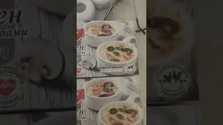 ✌️Жюль. Жуль. бля 🤣 это не пища а Жюль Верн какой то 😅😅[полная версия]