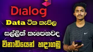 Save Money For Dialog User / ඩයලොග් Data ත් කැපිල සල්ලිත් කැපෙනවද ? හදාගමු