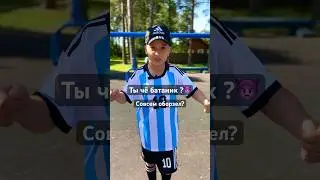 Кринге | Бизнес #shorts #кринге #юмор #сериал #tiktok #тикток