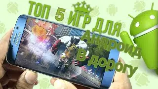 игры в дорогу #вдорогу #яга #подпишись #го1кподписчиков #игра #крутая #дрифт #вдорогу#дрифт