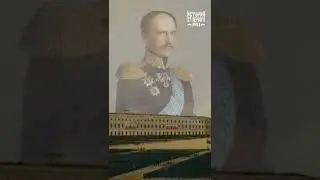 #shortvideo #шортс #история #исторические #николай #русь #царскаяроссия #париж #научпоп #егэ