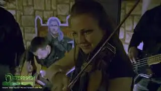Дарвинион - Ундина