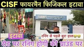 CISF Fireman NTPC DIBIYAPUY ETAWAH 2024 | CISF Fireman Ground live Report 2024 | CISF UNIT ETAWAH