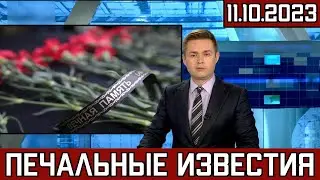 Узнали Только Что..Скончалась Знаменитая Советская, Народная Артистка СССР..