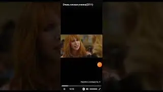СЛЫШЬ, 