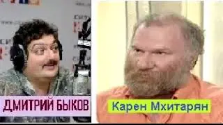 Дмитрий Быков / Карен Мхитарян (математик). Как изменить судьбу.  Хроносемантика