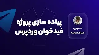 Wordpress bot project