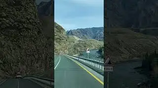 #чуйскийтракт