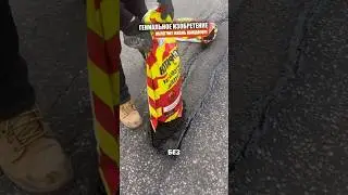 Холодный асфальт надежное решение для каждого