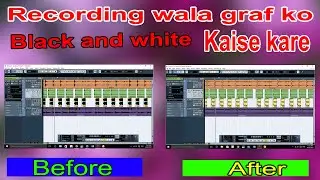 Recording Wale Graph Ko Kaise Change Kare । How To Change Recording Graph Image in cubase 5