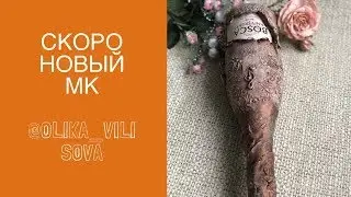 Готовлю новое видео