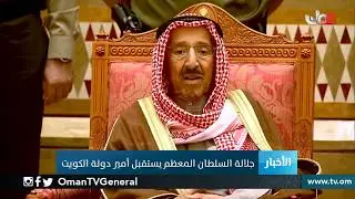 موجز لأهم الأنباء
