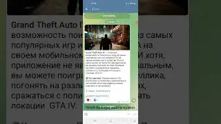 как скачать читы на роблокс (без бана) через TG