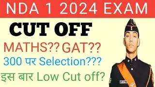 NDA 1 2024 EXAM EXPECTED CUTOFF 😀😀CUT OFF LOW ??