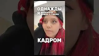Через полгода решила объяснить 🙂👍🏻 