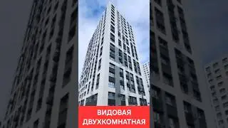 Казань, Советский район, ЖК Весна. Двухкомнатная 48.2м, 12й этаж #квартира #ремонт #ипотека