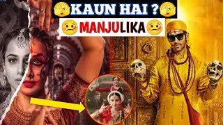 Bhool Bhulaiyaa 3 Trailer Review