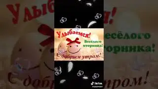 29 декабря 2020 г.