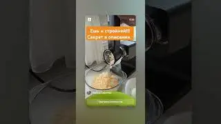 На это можно смотреть бесконечно)) главное без последствий! Хромоипаза и Турбо - чай ускоряют обмен