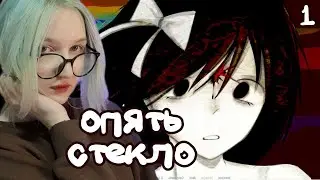 ЛУЧШАЯ НОВЕЛЛА × Shine glade devs #1 [сети разума]