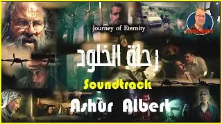 🎥 Journey of eternity  🎥