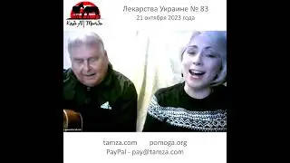 ИРИНА БАРАБАШ и ЮРИЙ ЧЕРКАШИН. 