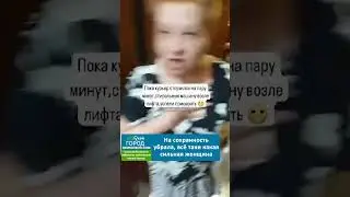 На сохранность убрала, всё-таки сильная женщина 