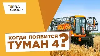 Пегас Агро на Агросалон-2022: задаем вопросы с Terra Group