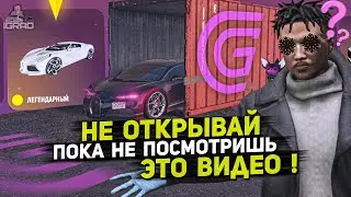 НОВАЯ ДОНАТ РУЛЕТКА ! ТРАЧУ 30000 ДОНАТА ! GTA 5 RP СЕРВЕР ГРАНД РП / GRAND RP