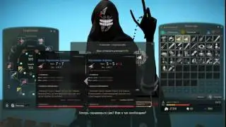 Black Desert заточка украшение ведьмы