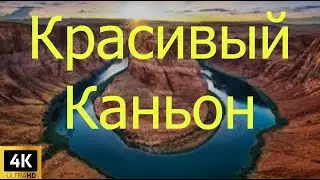 Самый красивый каньон в мире| Kyrgyzstan Osh| Кыргызстан Ош