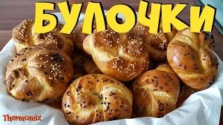 Турецкие Булочки 