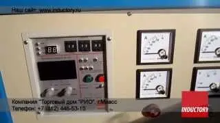 Индукционная плавильная тигельная печь ИПП-120М с загрузкой 100кг цветного металла