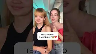 Нереальная красотка!как вам мейк?