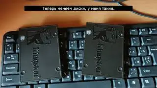 Сервер 1С. Замена ssd находящихся в RAID-массиве.