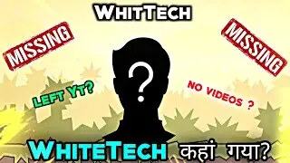 WhiteTech कहां गया? | No Videos क्या हुआ?