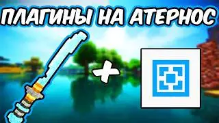 How to Install Plugins on the Minecraft Aternos Server
