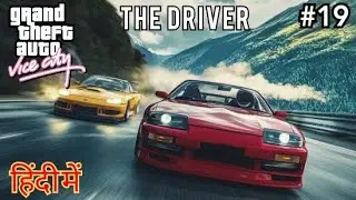 GTA Vice City : The Driver || Playground Gaming PG ||