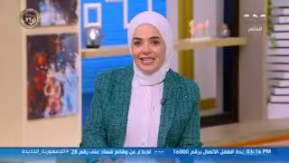 أخبار وفقرات متنوعة في حلقة جديدة من الستات.. كيف يمكن أن يتمسك الشباب بالأمل وسط أي ظروف؟