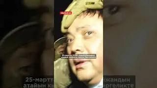 26 августа 2024 г.