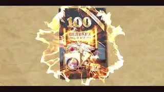 История пророка Юсуфа