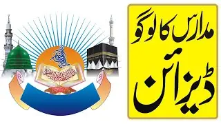 coreldraw logo design  islamc logo design hussain ahmed cdr file