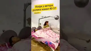 Вся суть Канала 40-37. Дизайн Человека . 