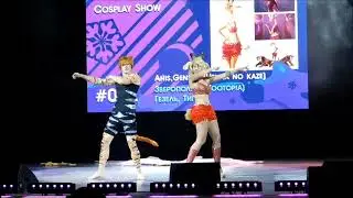 Зверополис (Гезелль и тигр) на WE16