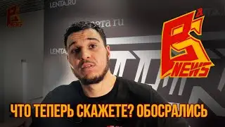 Что теперь скажете? Обосрались / Самурай на ЭМОЦИЯХ про бой с Кратосом и защиту с Севером
