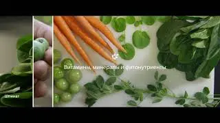Комплекс Дейли от Nutrilite | Витамины на каждый день | Amway
