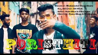 (পরিস্থিতি) Bangla new song 2023 | BD Guyz | Mahmudul Chowdhury | Niki Bhai x Fiha noor