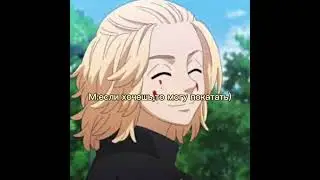 🌸~4.часть,ставь на паузу~🌸#фф#🌸🌸#хештеги#🌸#ТМ#🌸
