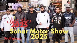 مشاركة قروب الذيب في معرض صحار موتور شو   Sohar Motor Shaw 2025 #explore #explorepage #اكسبلور #