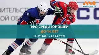 Москва U14 - ПФО U14